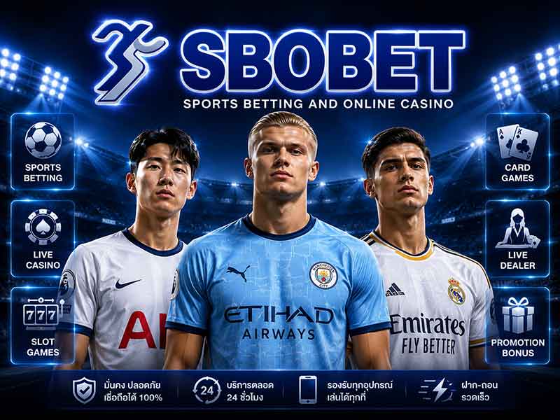 แทงฟุตบอลผ่านเว็บ SBOBET ได้เงินเร็ว ดีกว่าแบบเดิม